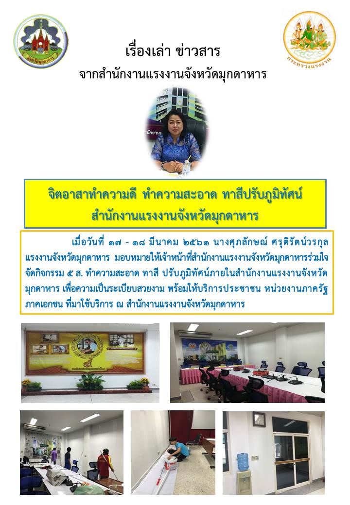 Mol-Thailand