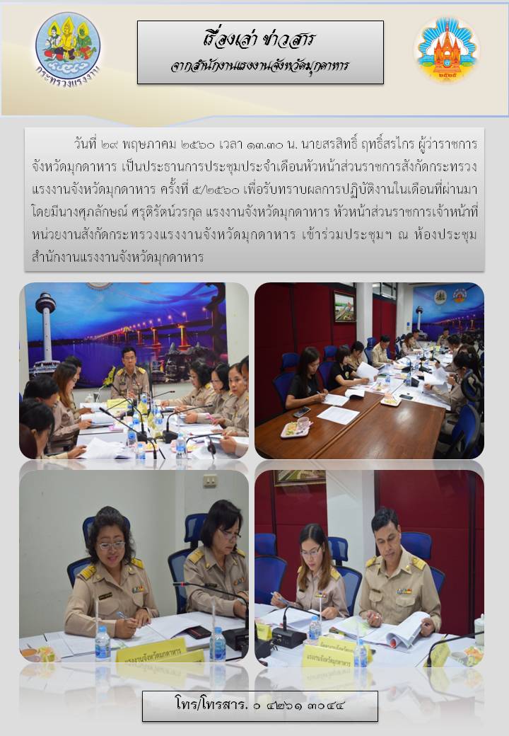 Mol-Thailand
