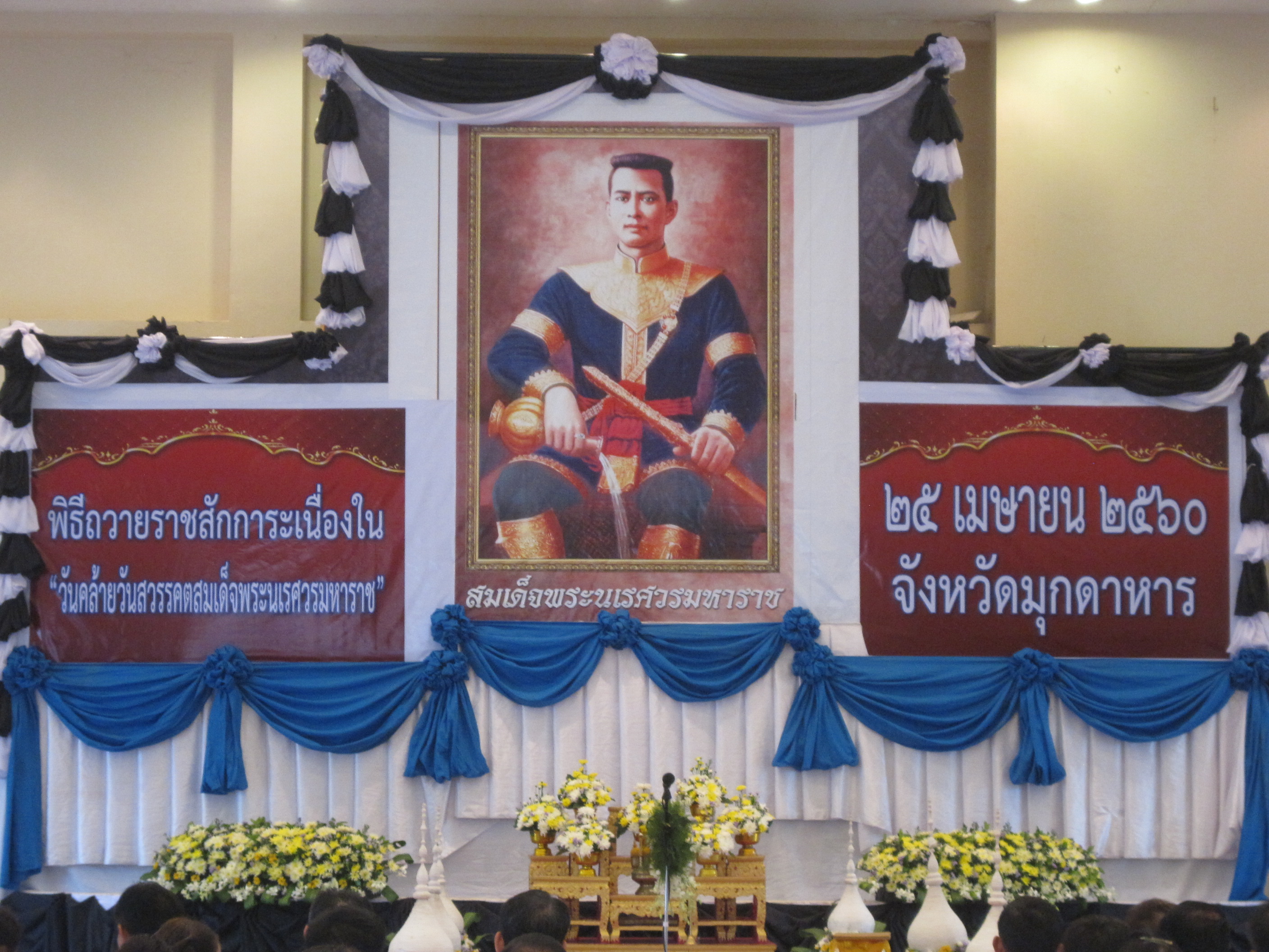 Mol-Thailand
