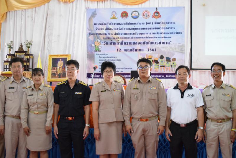Mol-Thailand