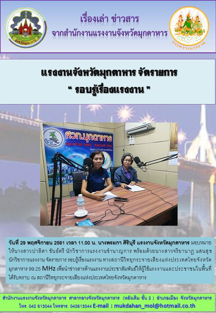 Mol-Thailand