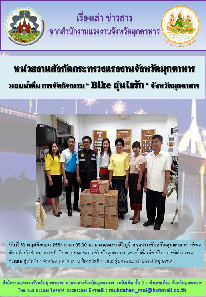 Mol-Thailand