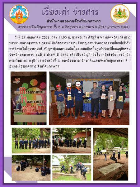 Mol-Thailand