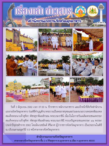 Mol-Thailand