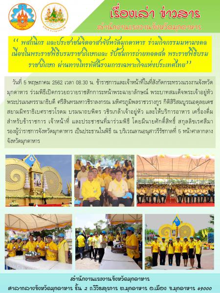 Mol-Thailand