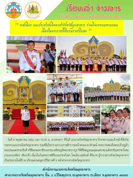 Mol-Thailand