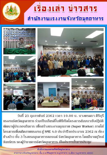 Mol-Thailand