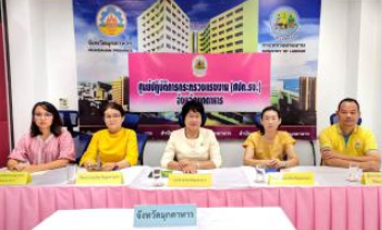 Mol-Thailand