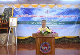 Mol-Thailand