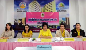 Mol-Thailand