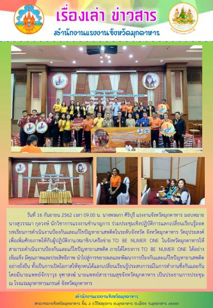 Mol-Thailand