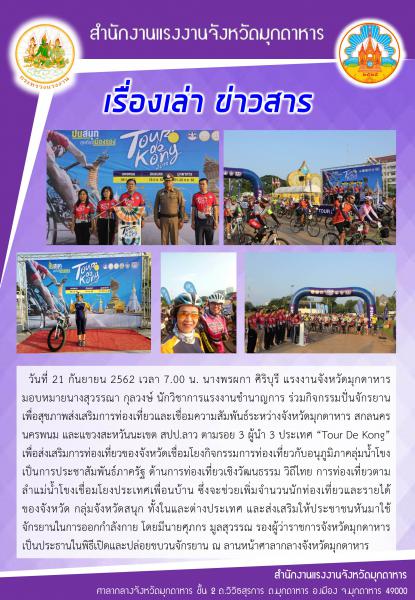 Mol-Thailand