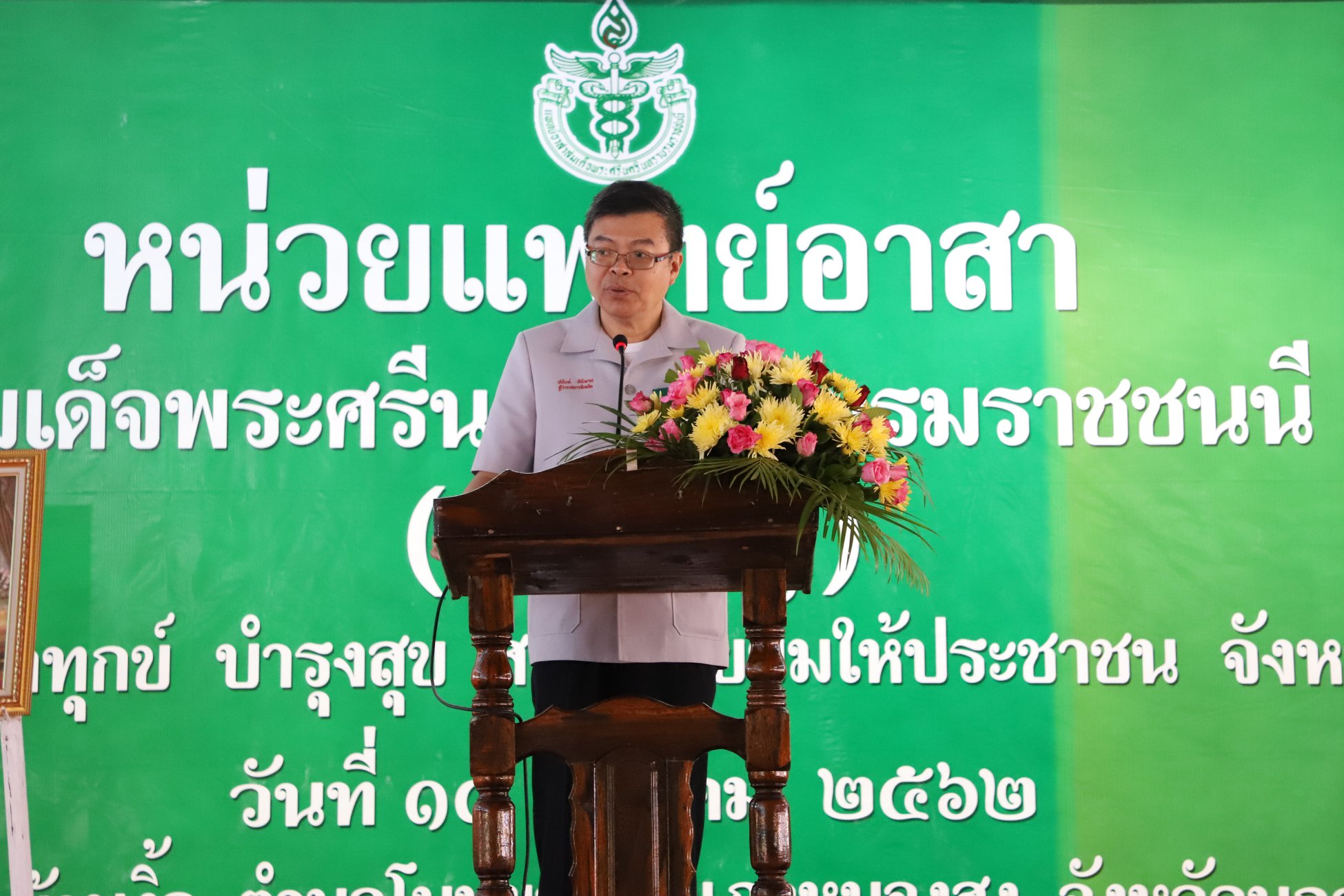Mol-Thailand