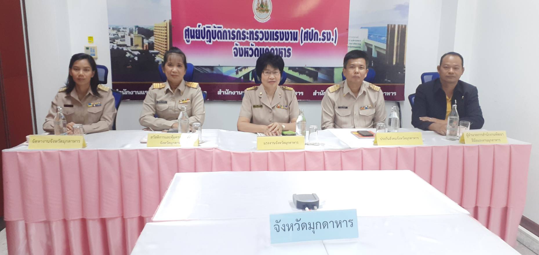 Mol-Thailand