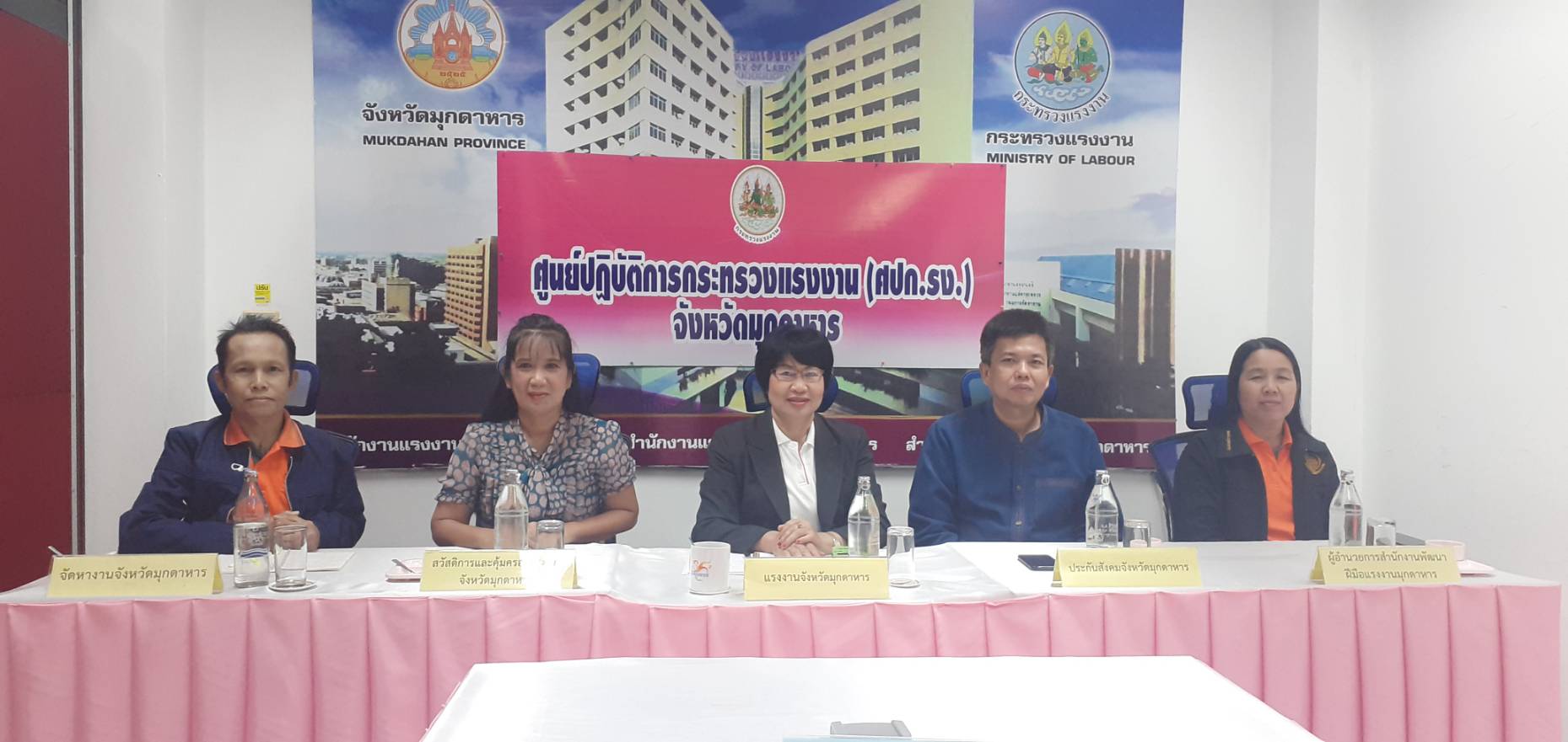 Mol-Thailand