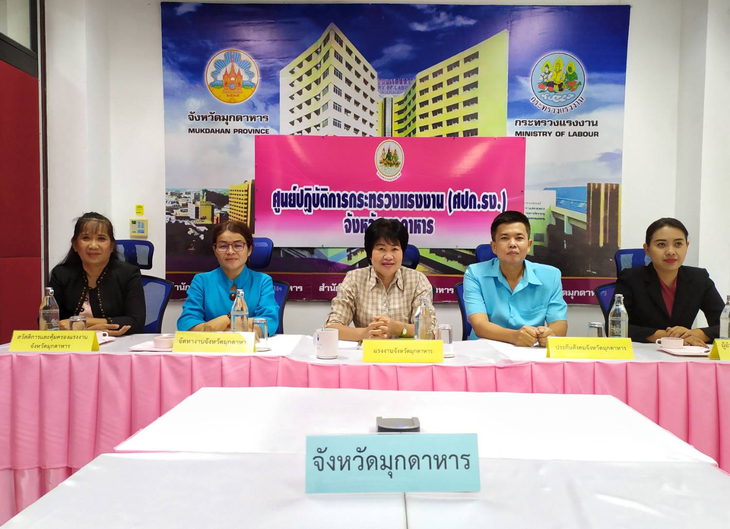 Mol-Thailand