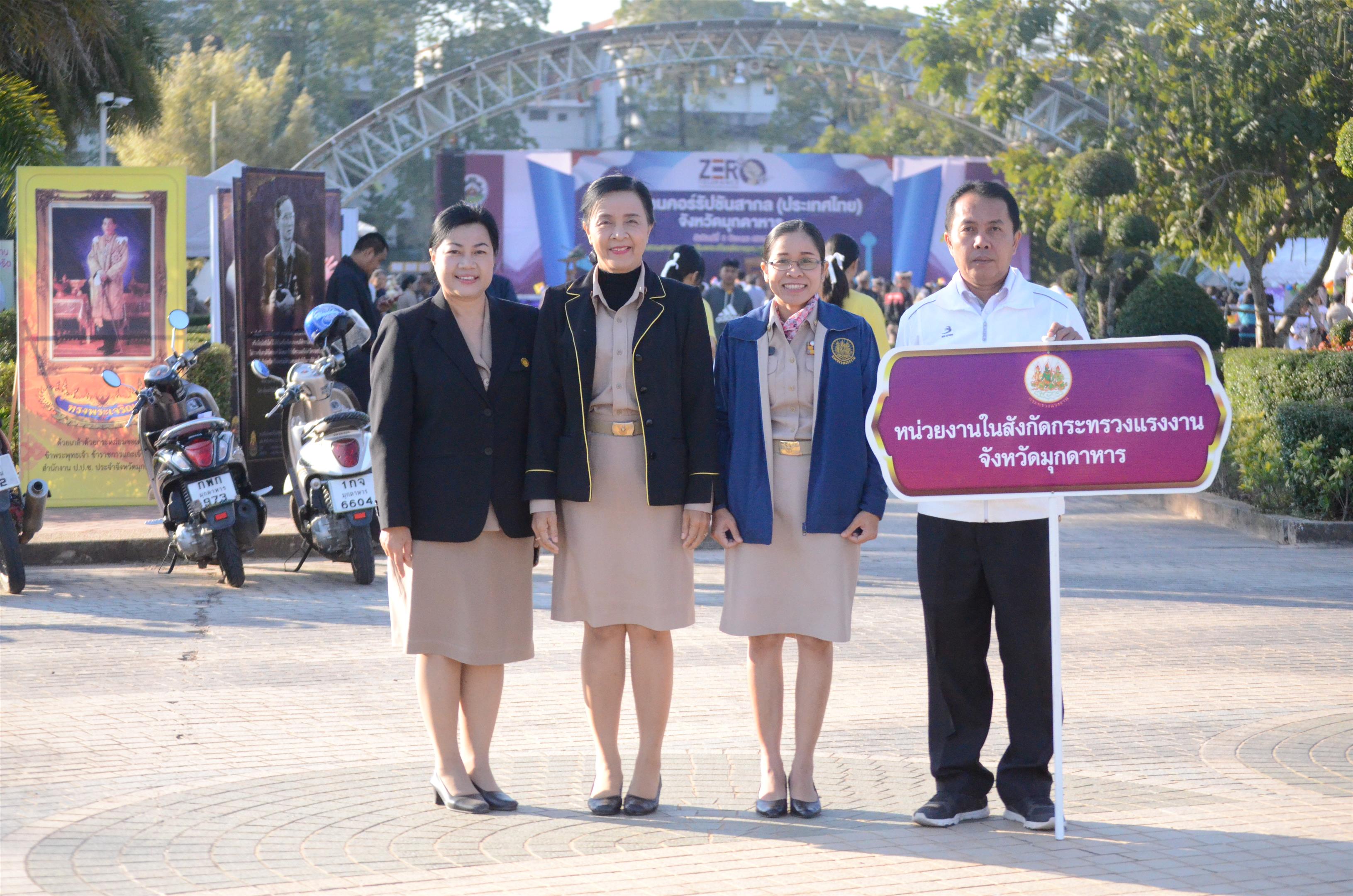 Mol-Thailand