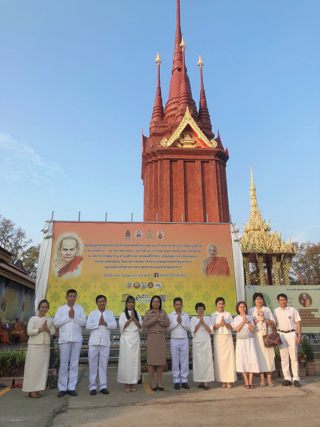 Mol-Thailand