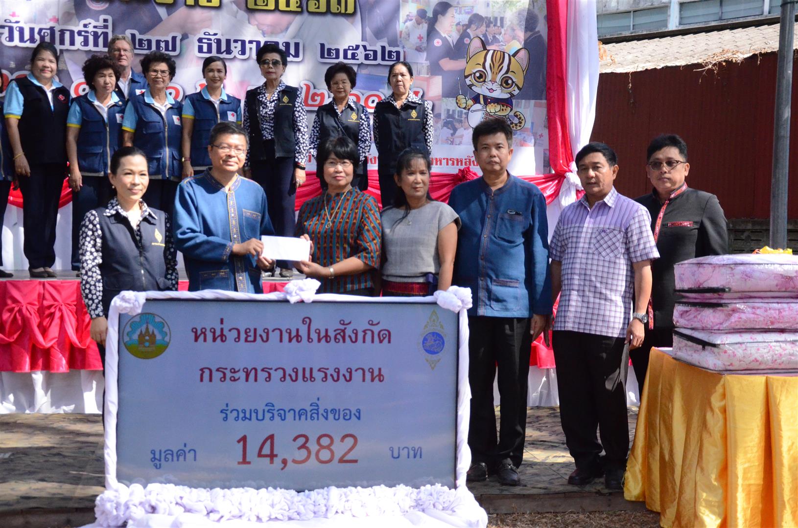 Mol-Thailand