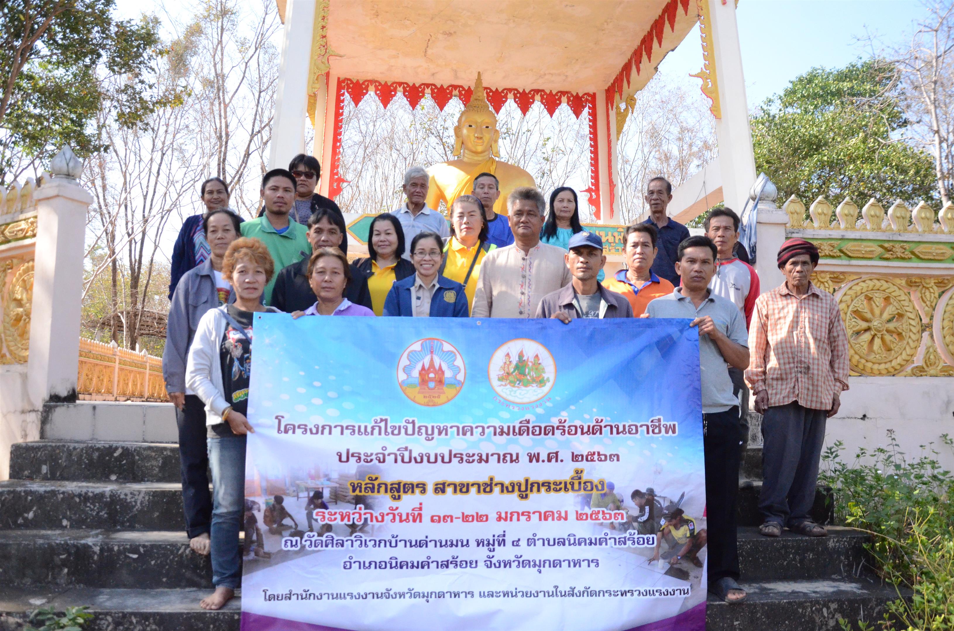 Mol-Thailand