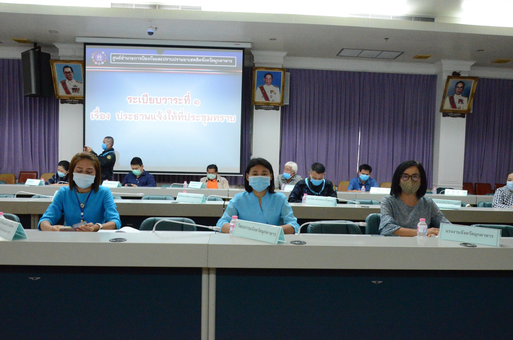 Mol-Thailand