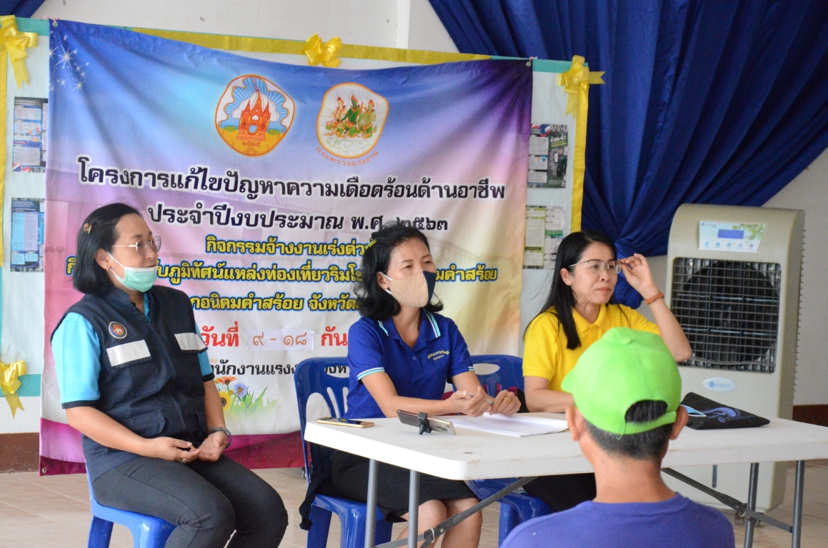 Mol-Thailand
