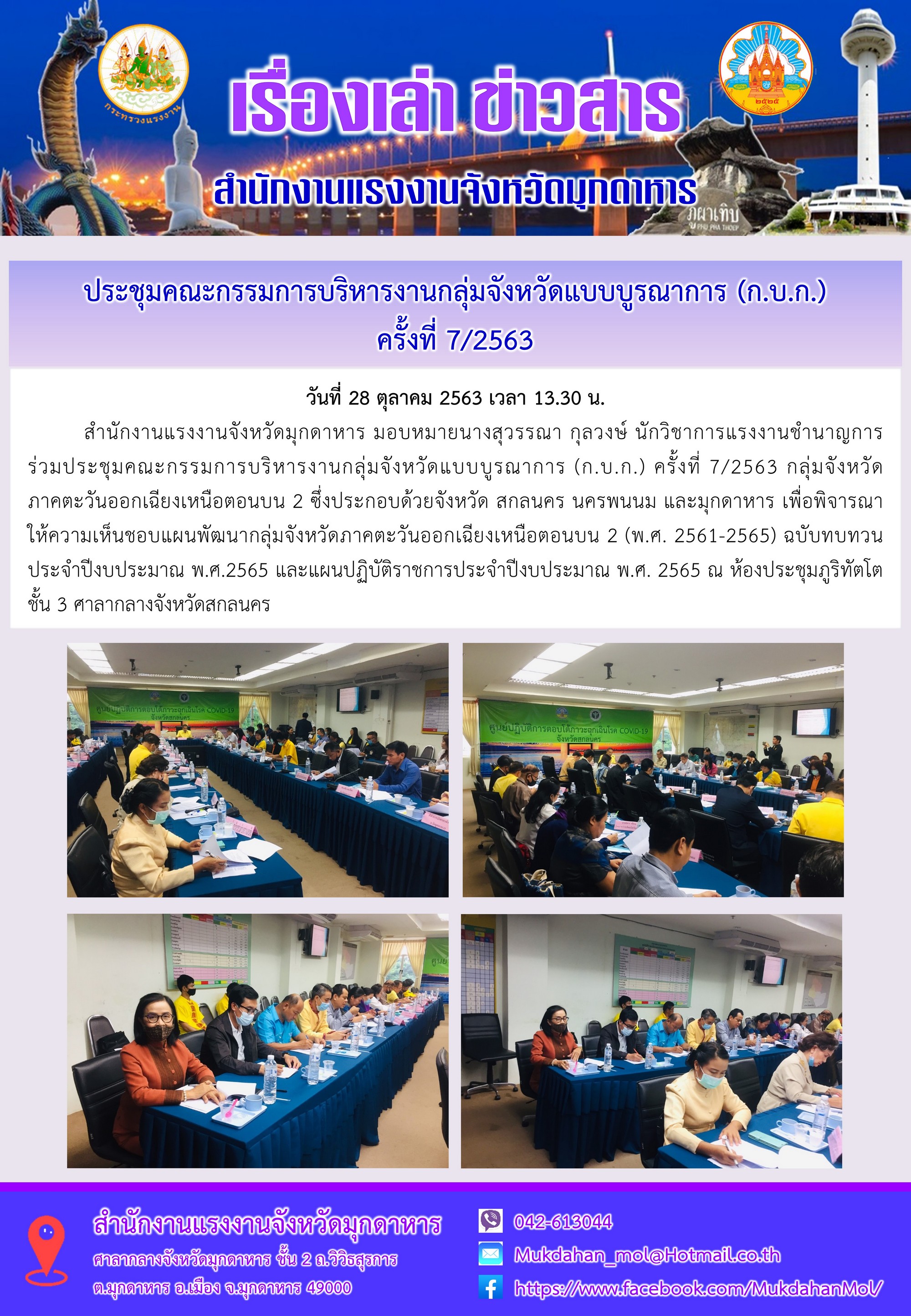 Mol-Thailand