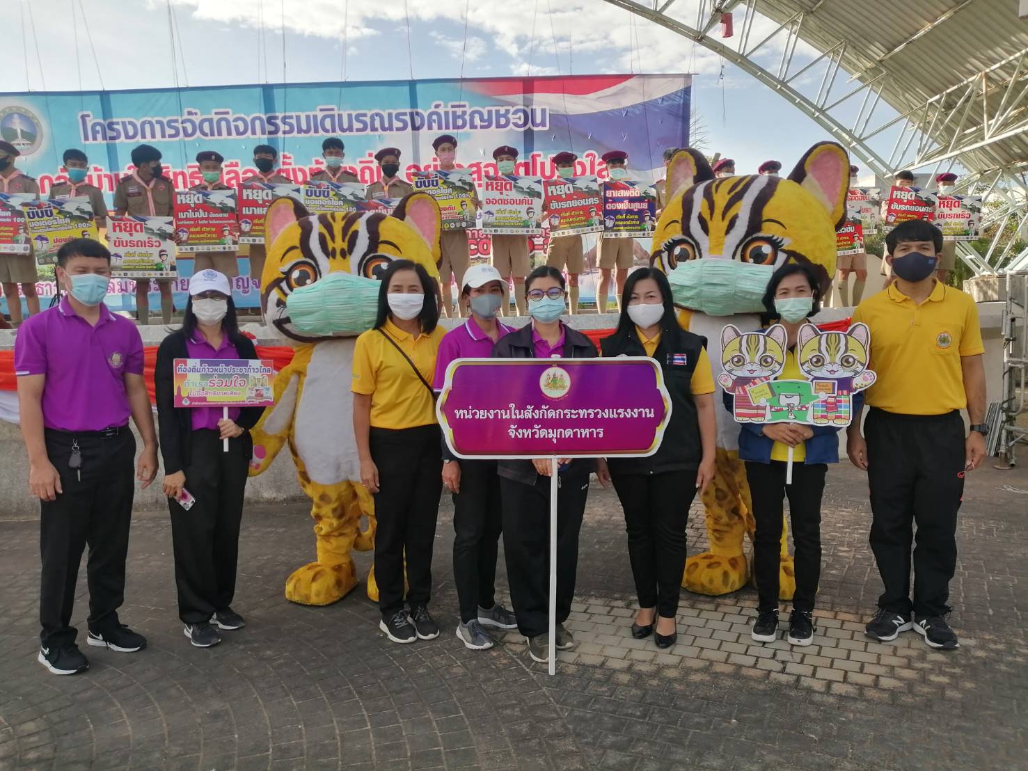 Mol-Thailand