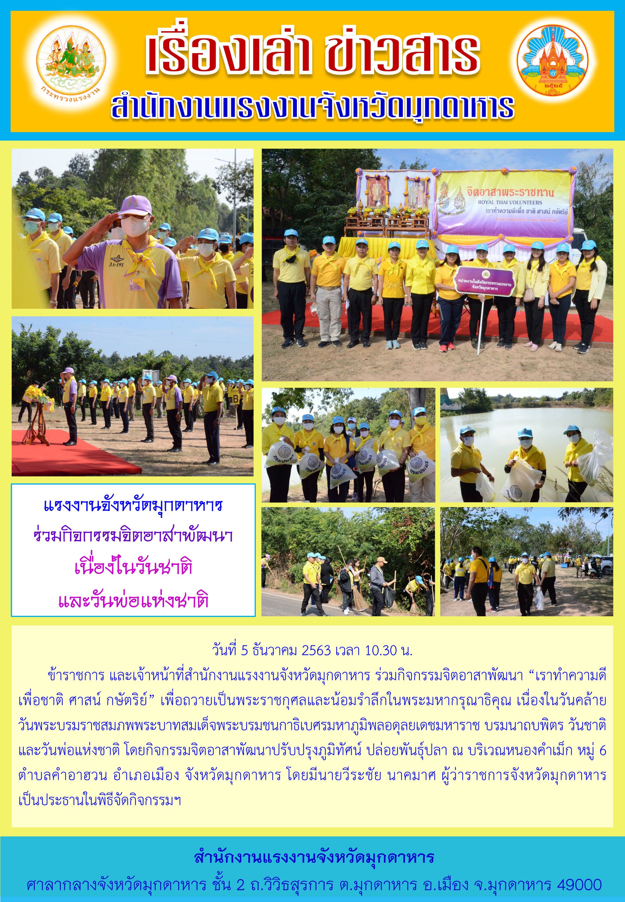 Mol-Thailand