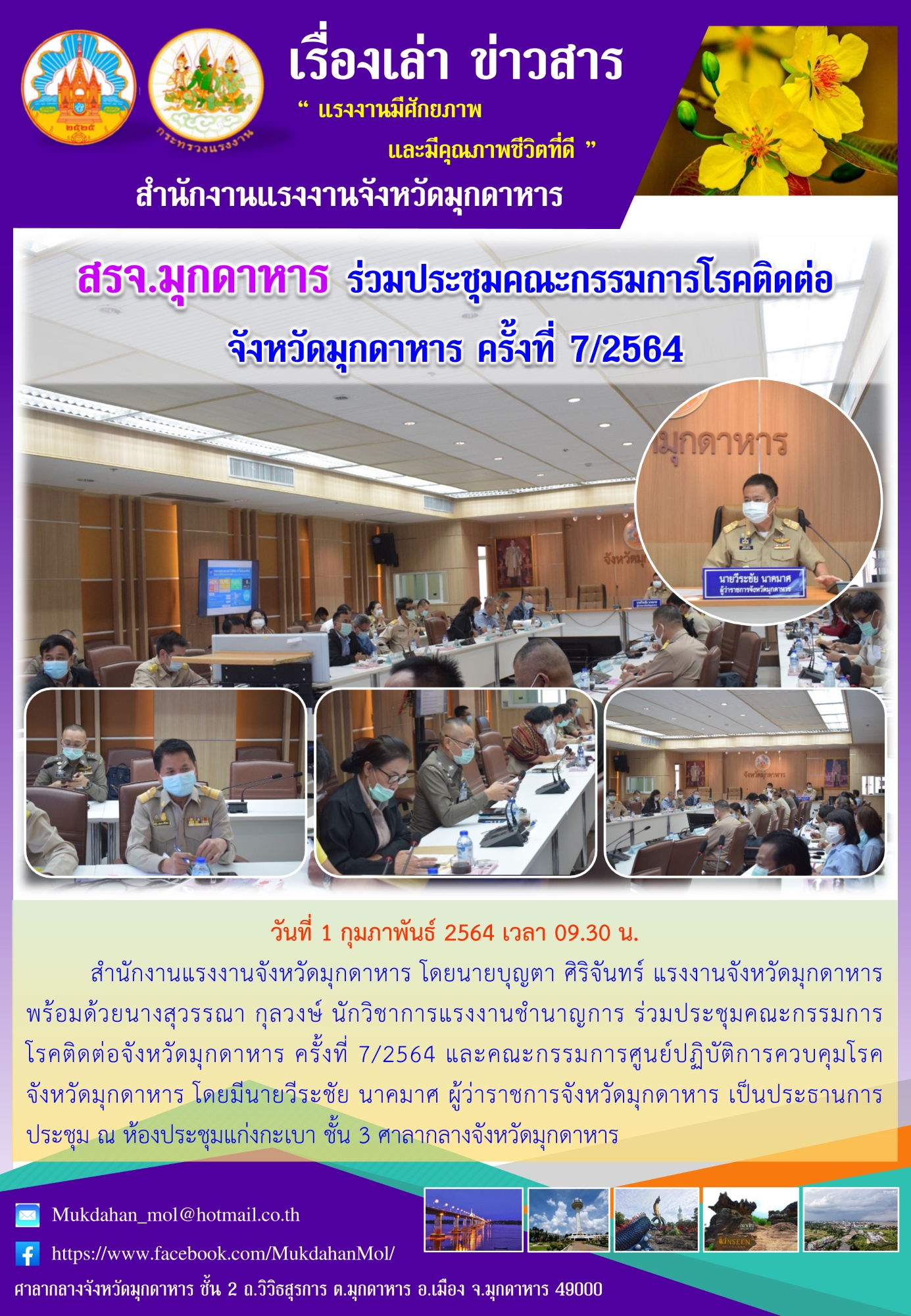 Mol-Thailand