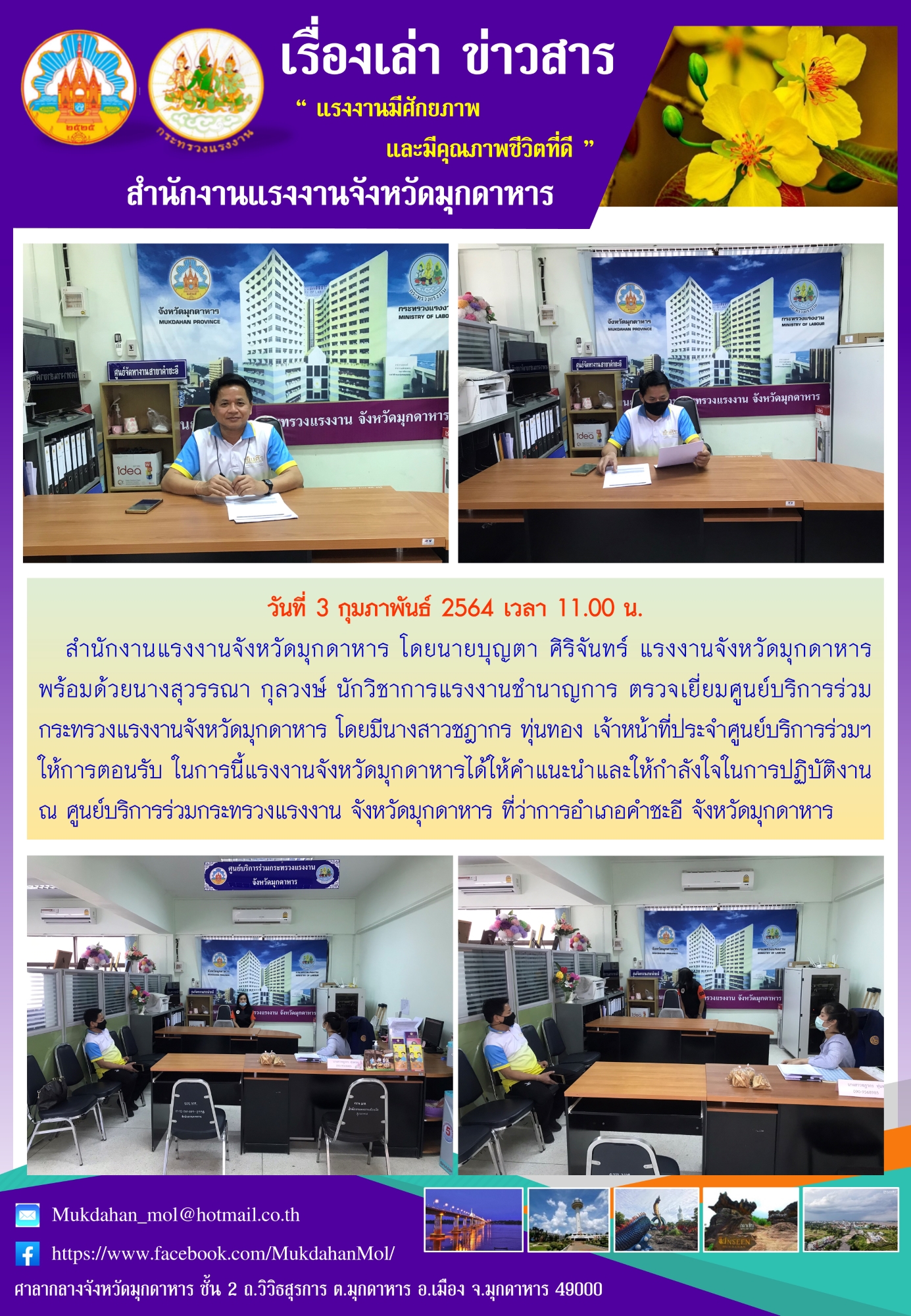 Mol-Thailand