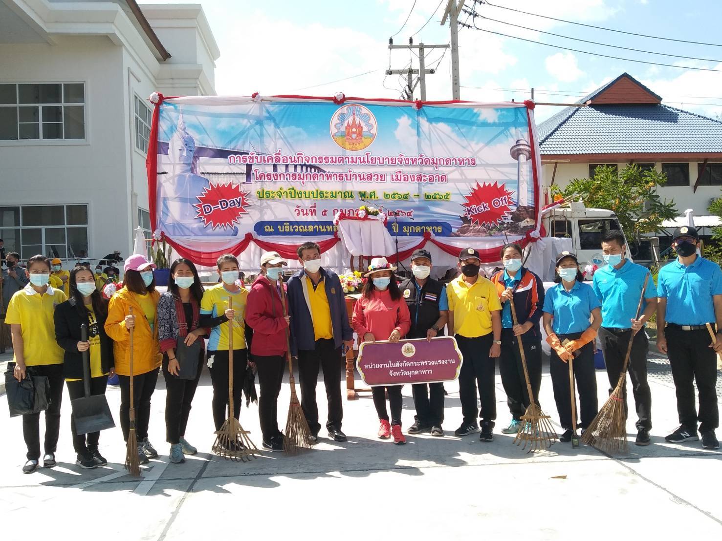 Mol-Thailand