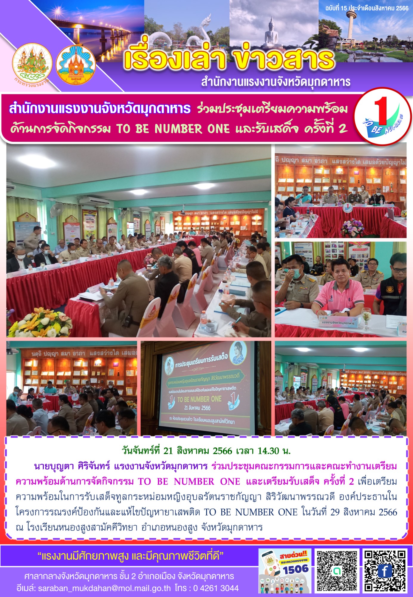 Mol-Thailand