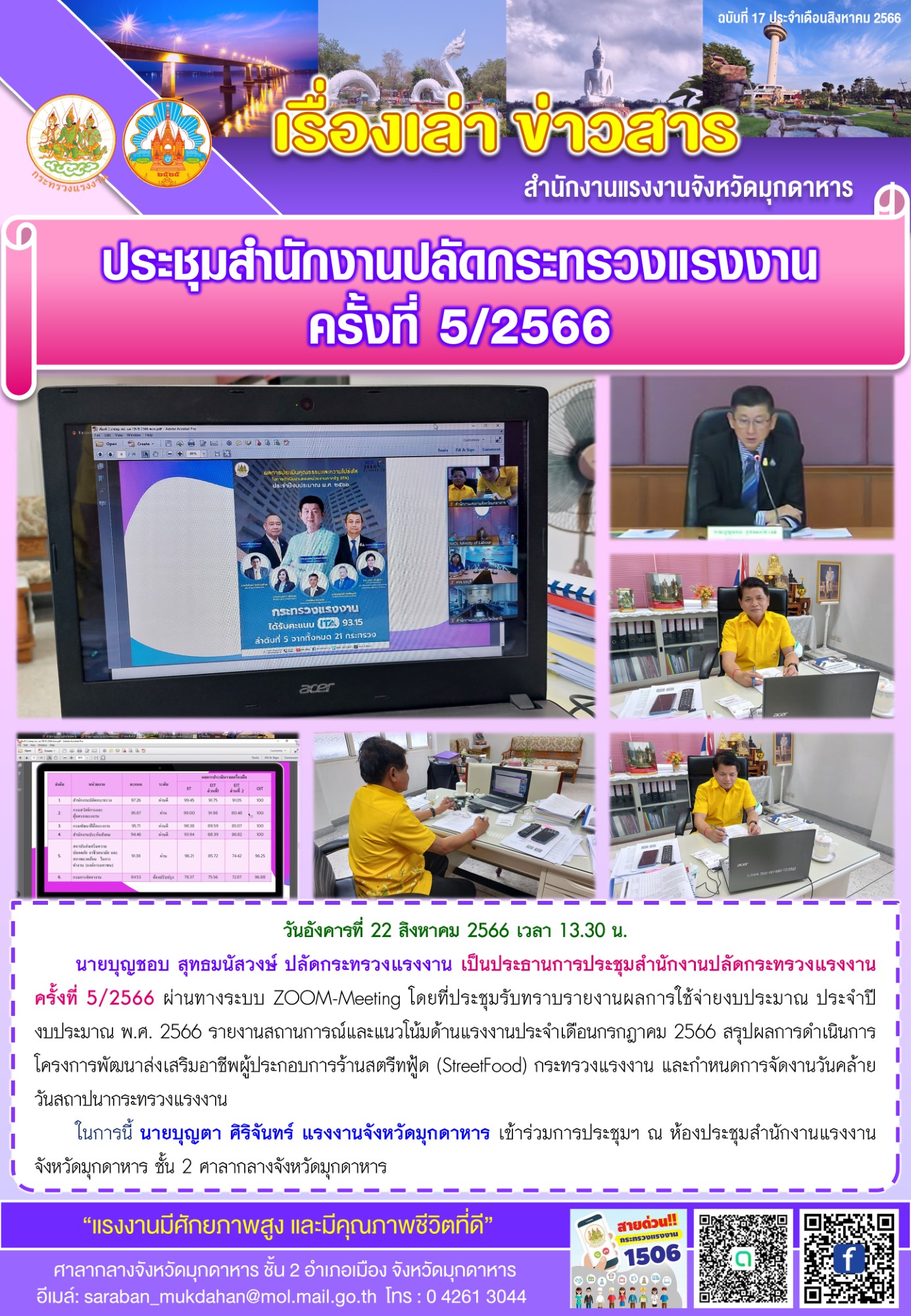 Mol-Thailand