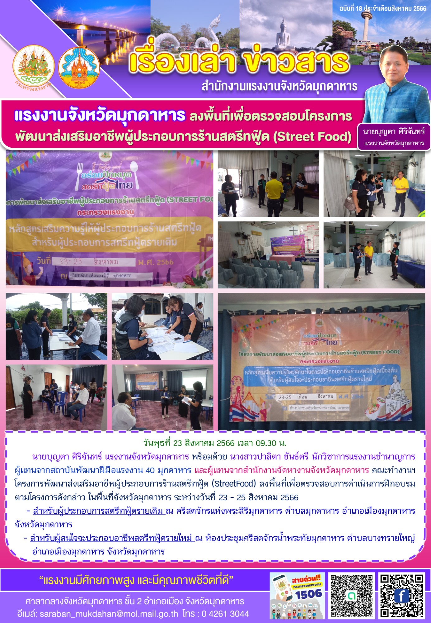 Mol-Thailand