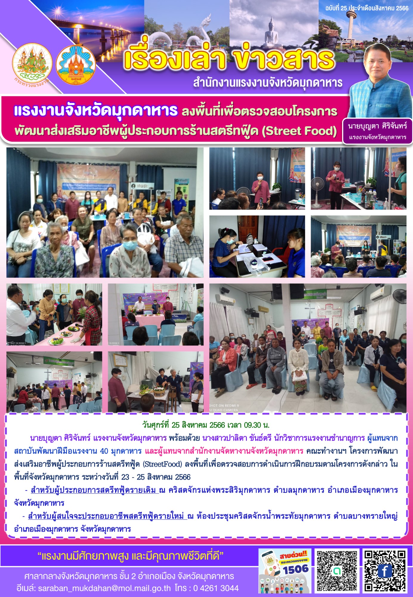 Mol-Thailand