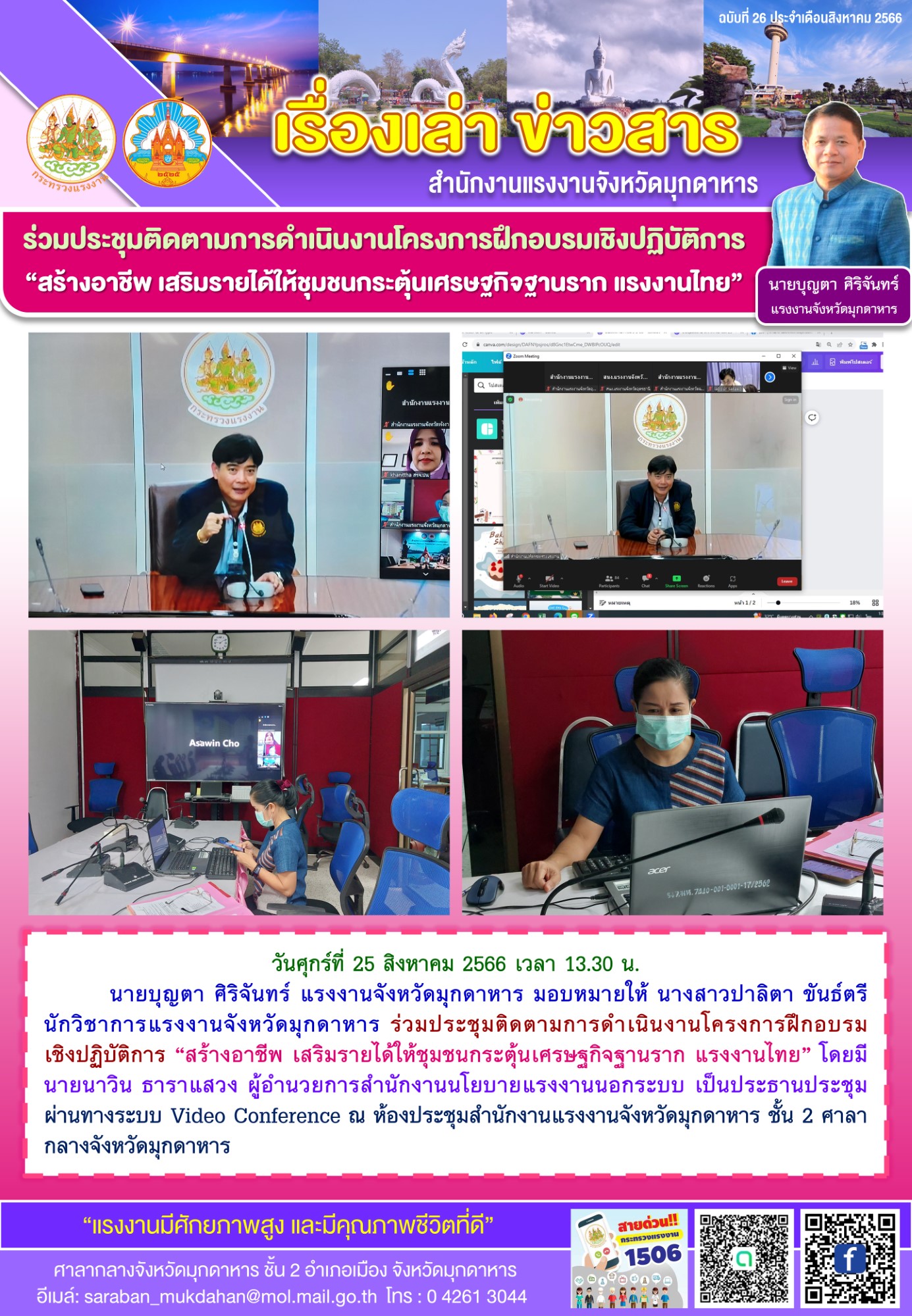 Mol-Thailand