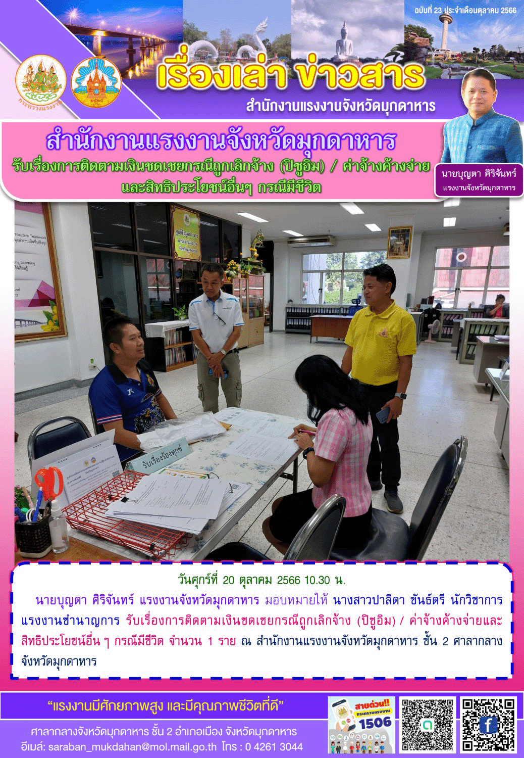 Mol-Thailand