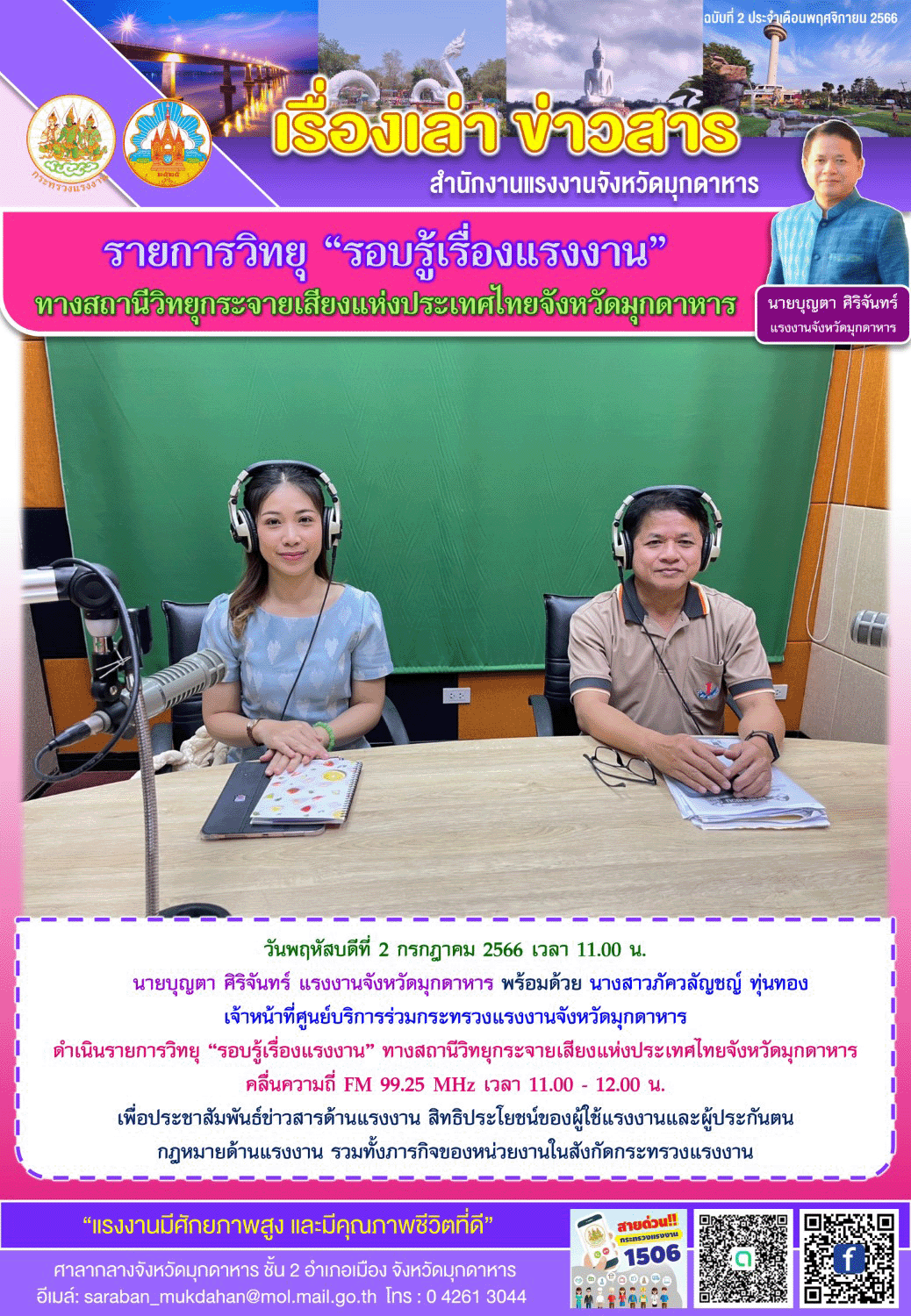 Mol-Thailand