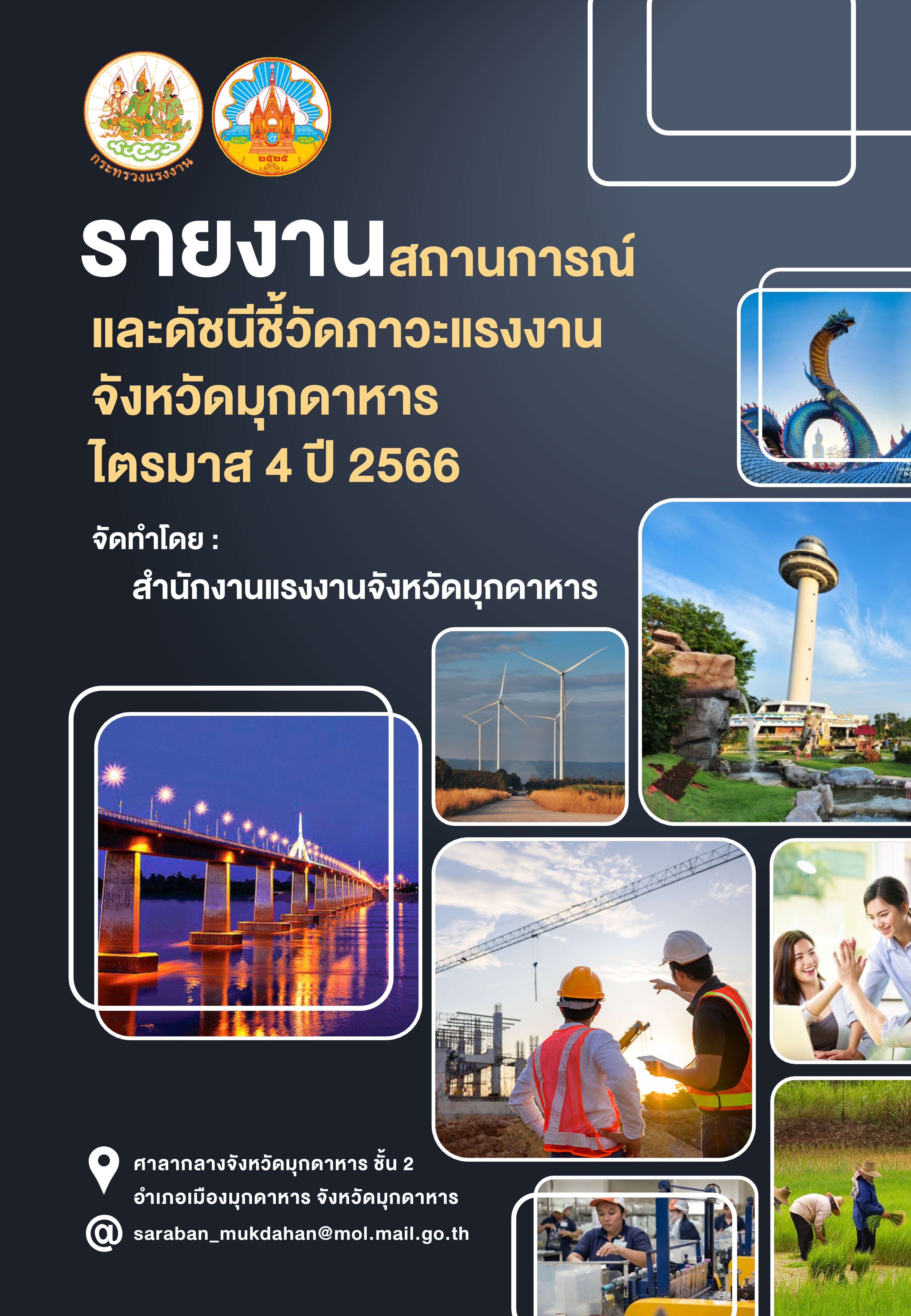 Mol-Thailand