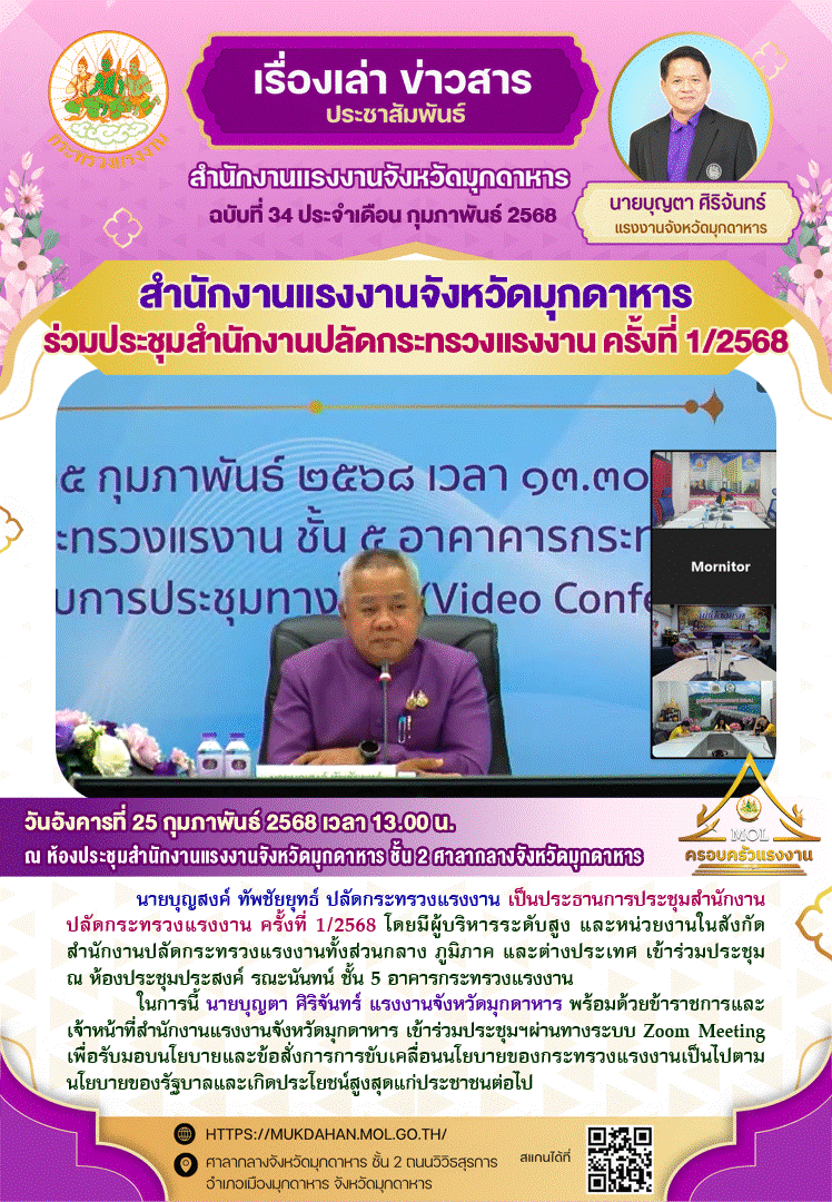 Mol-Thailand