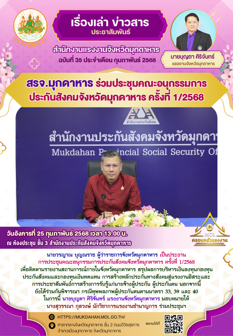 Mol-Thailand