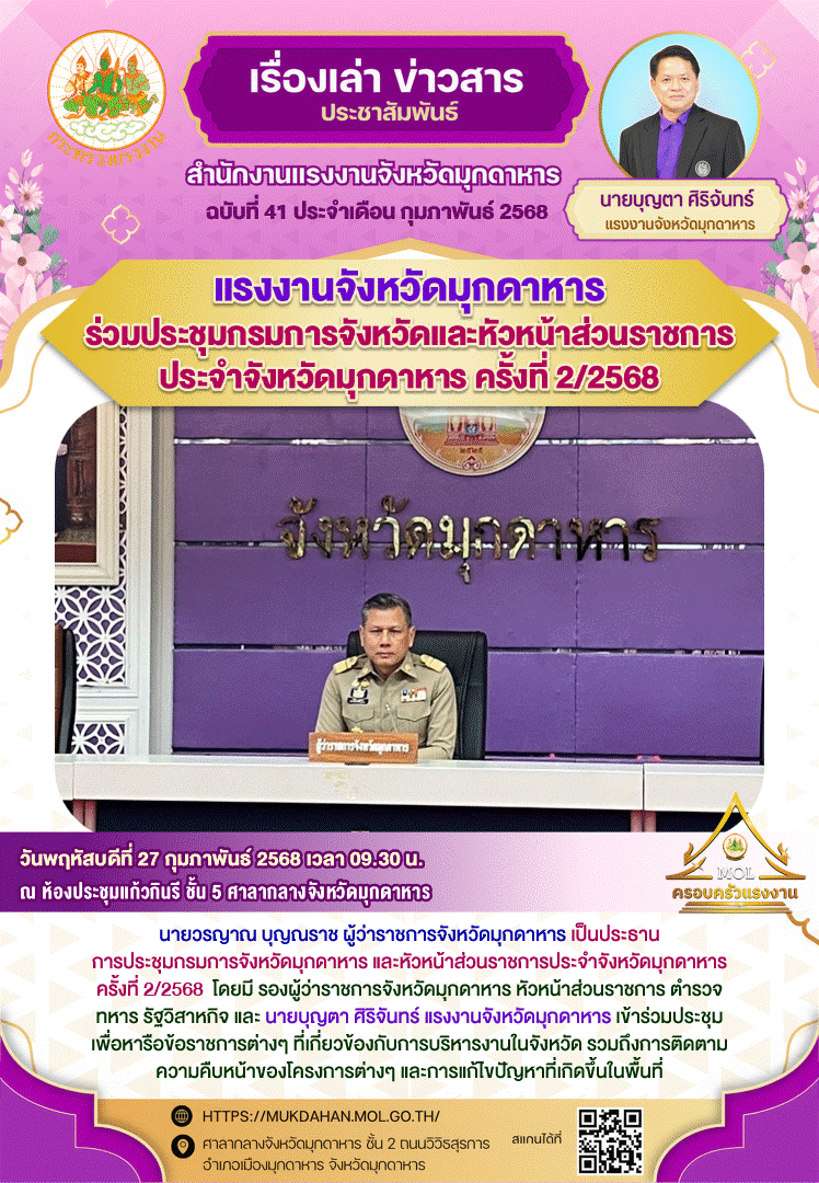 Mol-Thailand