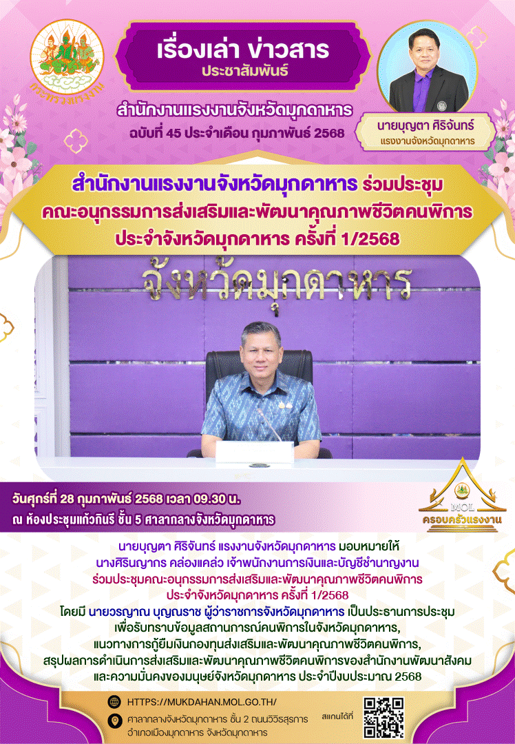 Mol-Thailand