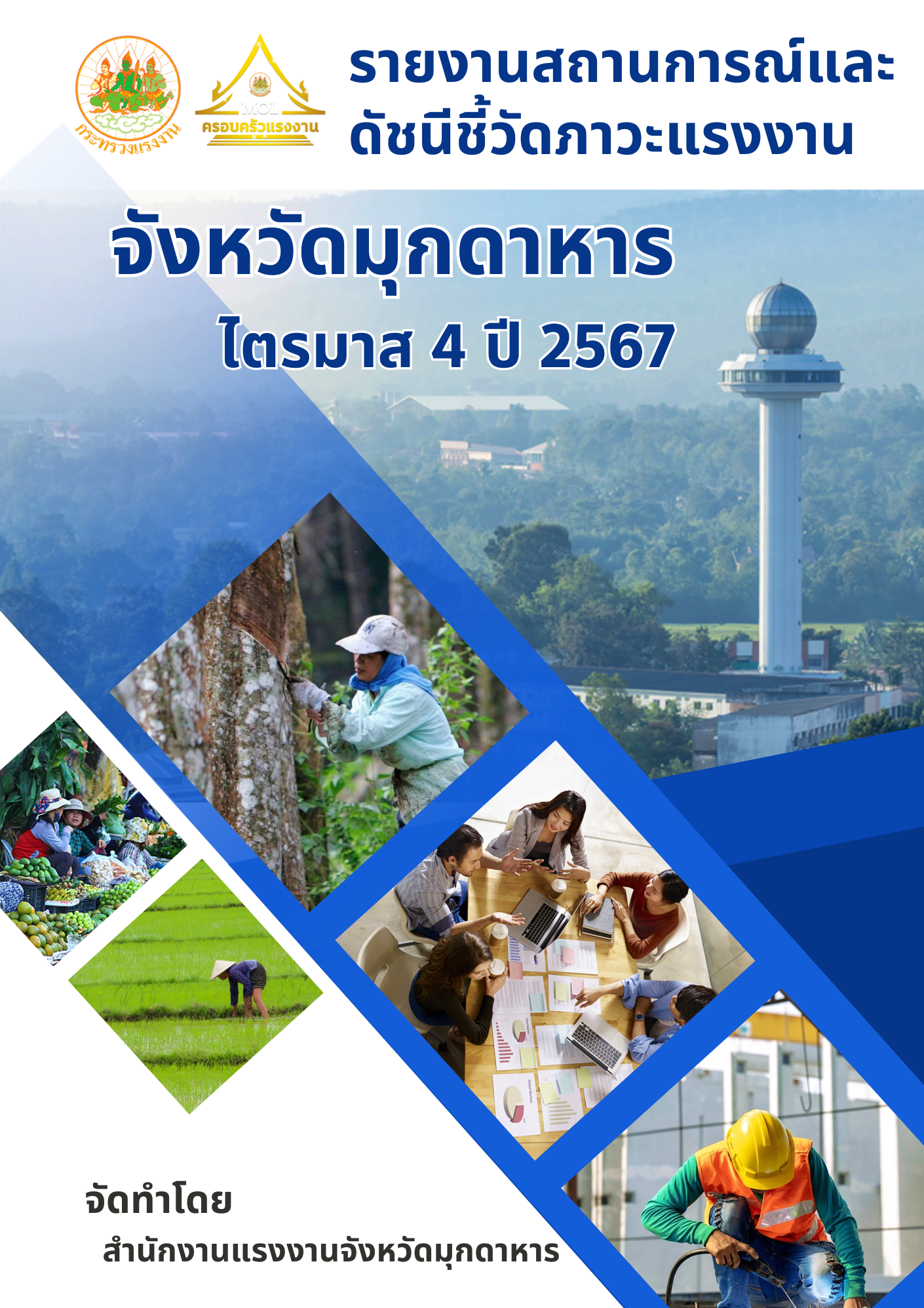 Mol-Thailand