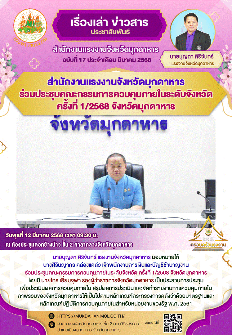 Mol-Thailand