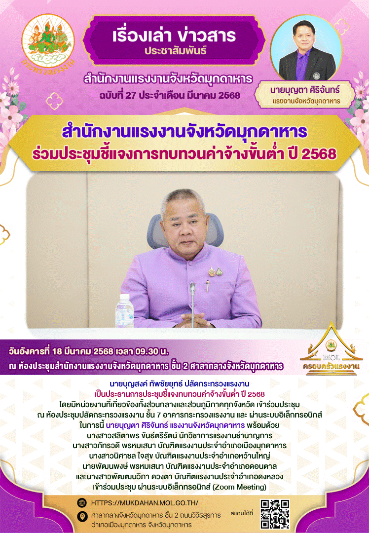 Mol-Thailand