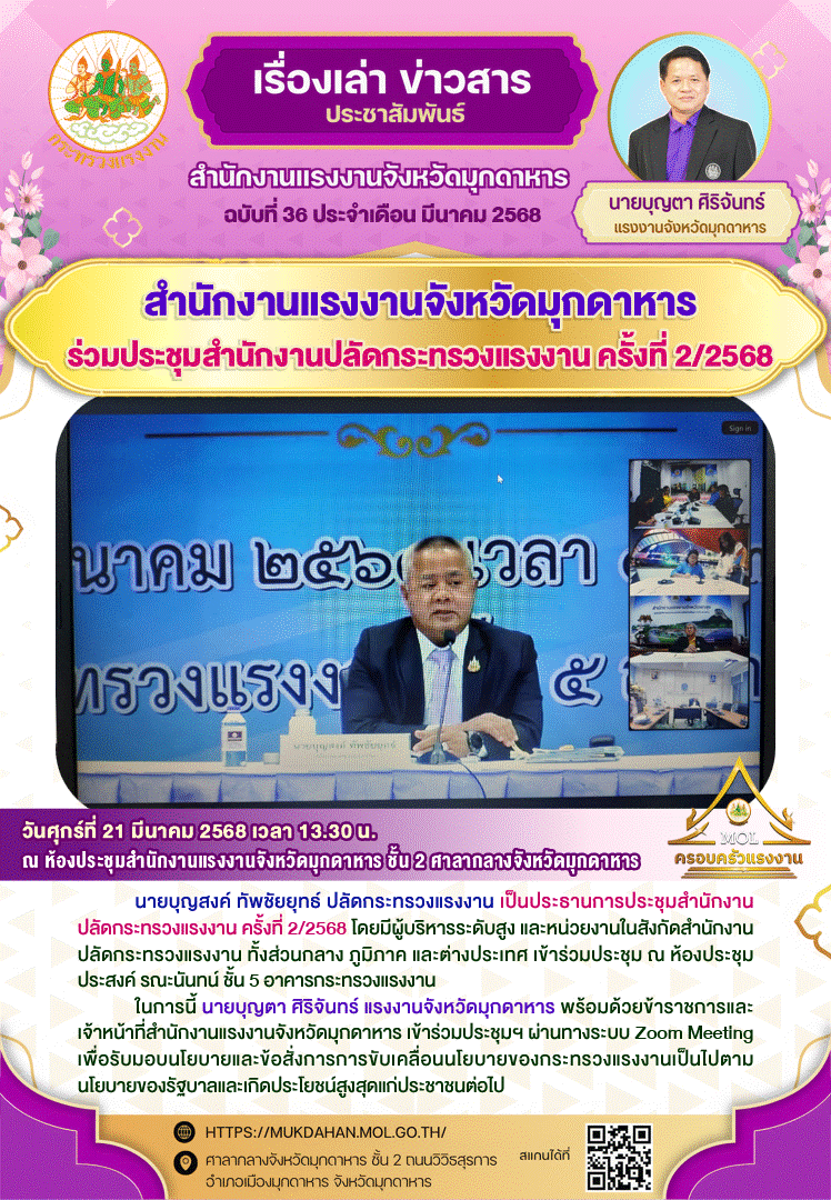 Mol-Thailand