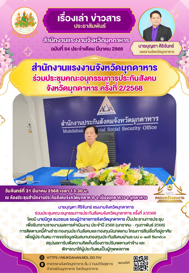 Mol-Thailand