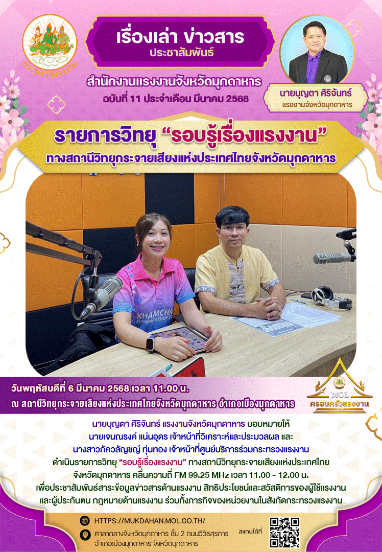 Mol-Thailand